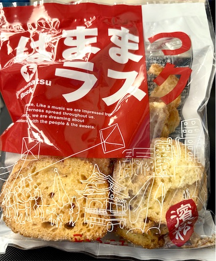 f:id:darucoro9216kun:20251109173638j:image