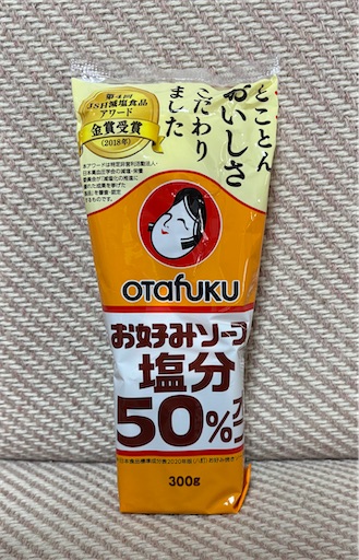 f:id:darucoro9216kun:20251122205326j:image