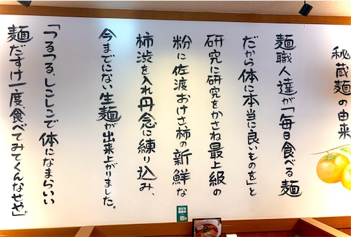 f:id:darucoro9216kun:20251123152857j:image