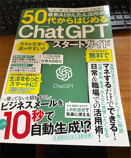 f:id:darucoro9216kun:20251127125001j:image