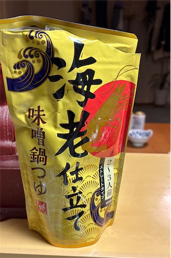f:id:darucoro9216kun:20251130201444j:image