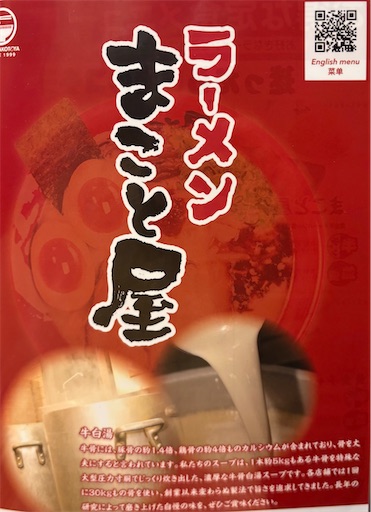 f:id:darucoro9216kun:20251211094603j:image f:id:darucoro9216kun:20251211094603j:image