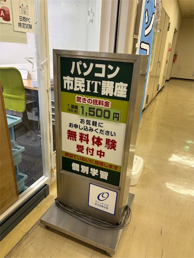 f:id:darucoro9216kun:20251213185930j:image