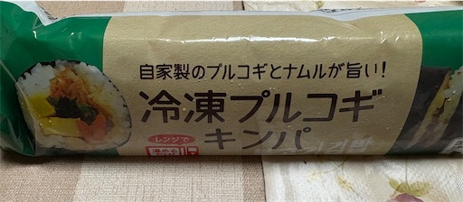 f:id:darucoro9216kun:20251217204221j:image f:id:darucoro9216kun:20251217204221j:image