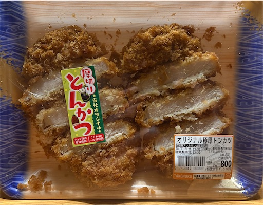 f:id:darucoro9216kun:20251220195343j:image f:id:darucoro9216kun:20251220195343j:image