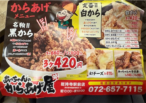 f:id:darucoro9216kun:20251220195505j:image f:id:darucoro9216kun:20251220195505j:image