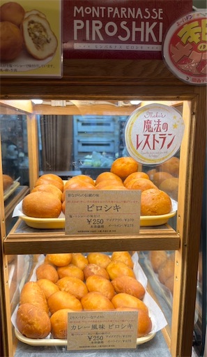 f:id:darucoro9216kun:20251220195712j:image