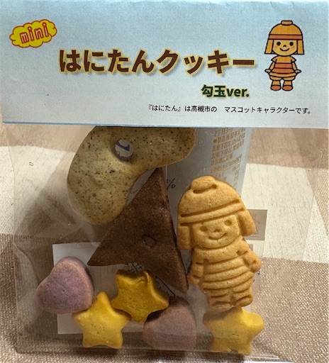 f:id:darucoro9216kun:20251224222902j:image