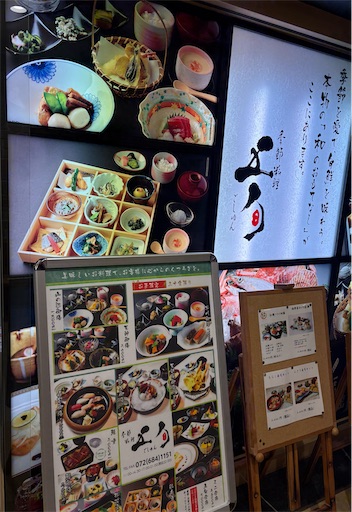 f:id:darucoro9216kun:20251231135830j:image f:id:darucoro9216kun:20251231135830j:image