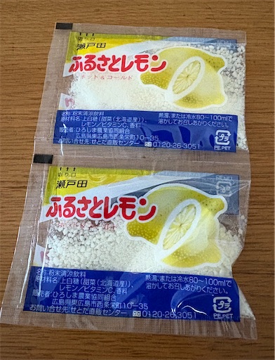 f:id:darucoro9216kun:20260107000606j:image