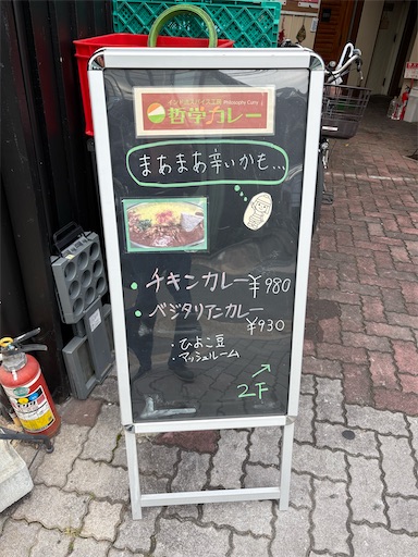 f:id:darucoro9216kun:20260109152444j:image