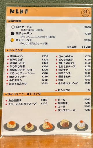 f:id:darucoro9216kun:20260123231100j:image