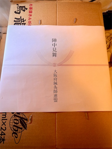 f:id:darucoro9216kun:20260201223150j:image
