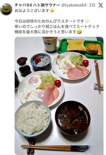 f:id:darucoro9216kun:20260212200453j:image