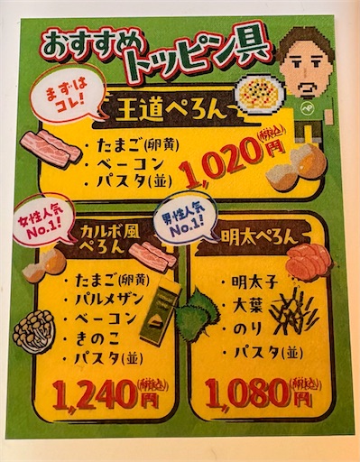 f:id:darucoro9216kun:20260312175708j:image