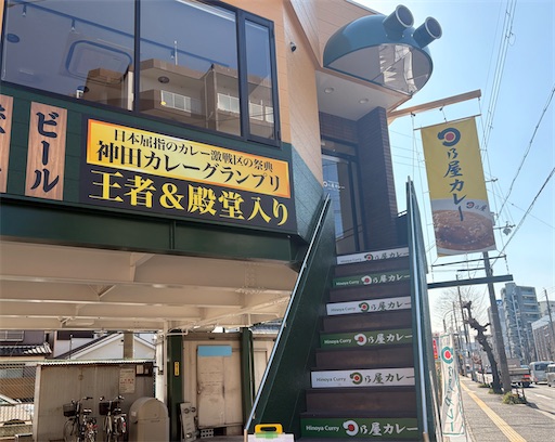 f:id:darucoro9216kun:20260312180024j:image