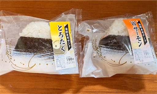 f:id:darucoro9216kun:20260324155408j:image f:id:darucoro9216kun:20260324155408j:image