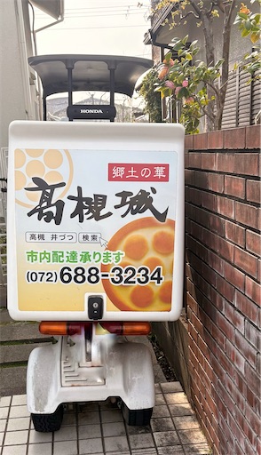 f:id:darucoro9216kun:20260328200124j:image