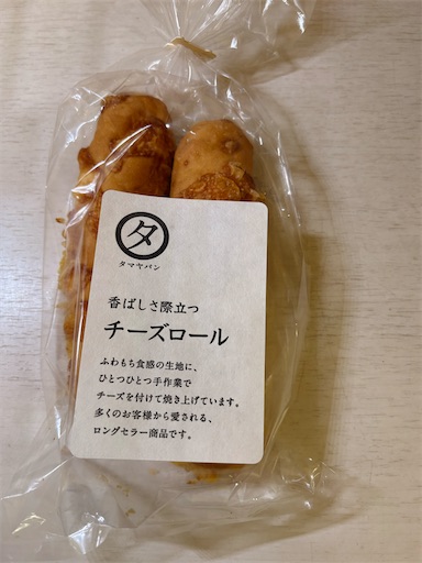 f:id:darucoro9216kun:20260329164539j:image