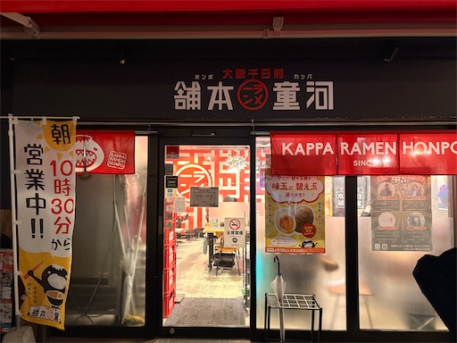 f:id:darucoro9216kun:20260426200736j:image