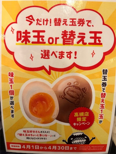 f:id:darucoro9216kun:20260426200802j:image