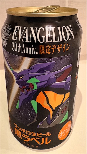 f:id:darucoro9216kun:20260427183142j:image