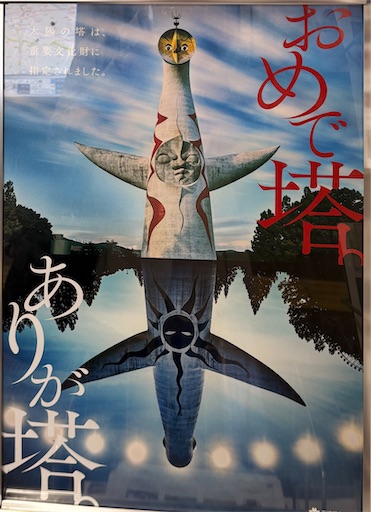f:id:darucoro9216kun:20260430082500j:image