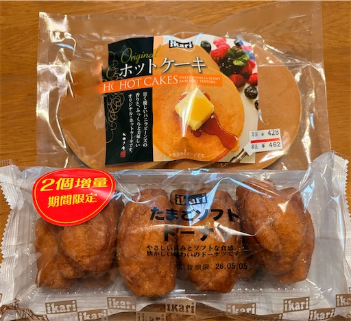 f:id:darucoro9216kun:20260503091710j:image f:id:darucoro9216kun:20260503091710j:image