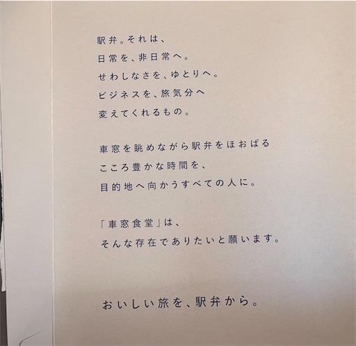 f:id:darucoro9216kun:20260510213825j:image