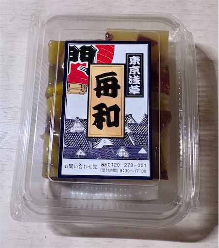 f:id:darucoro9216kun:20260510214153j:image