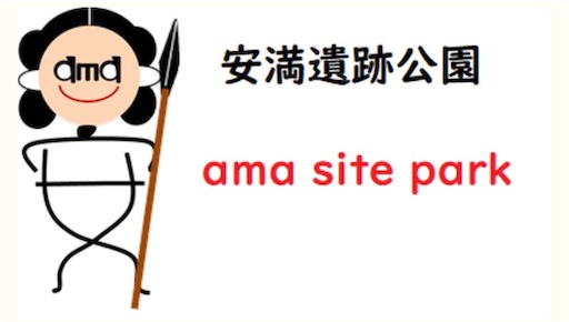 f:id:darucoro9216kun:20260511182644j:image f:id:darucoro9216kun:20260511182644j:image