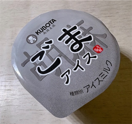 f:id:darucoro9216kun:20260517084133j:image