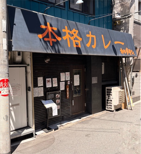 f:id:darucoro9216kun:20260517211604j:image