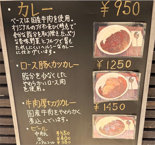 f:id:darucoro9216kun:20260517211703j:image