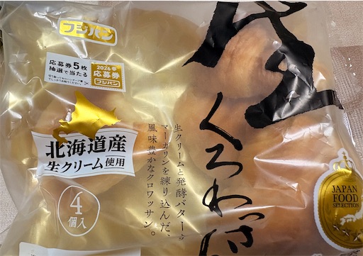 f:id:darucoro9216kun:20260521203143j:image f:id:darucoro9216kun:20260521203143j:image