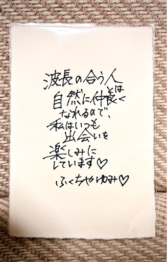f:id:darucoro9216kun:20260528103256j:image