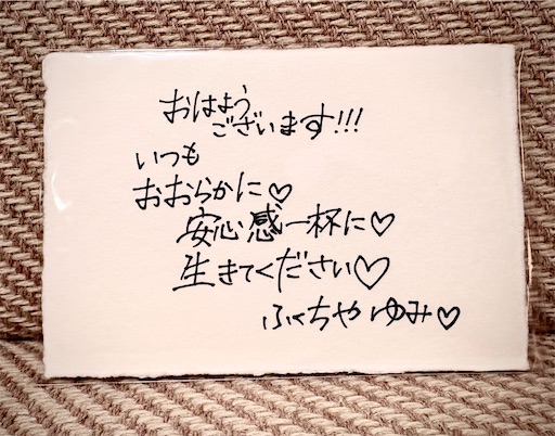f:id:darucoro9216kun:20260528103303j:image