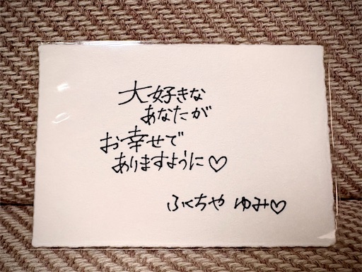 f:id:darucoro9216kun:20260528103311j:image