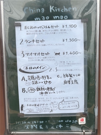 f:id:darucoro9216kun:20260531170630j:image f:id:darucoro9216kun:20260531170630j:image