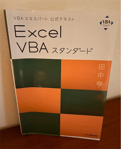 f:id:darucoro9216kun:20260607194023j:image