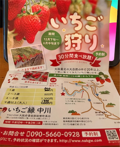 f:id:darucoro9216kun:20260614163440j:image