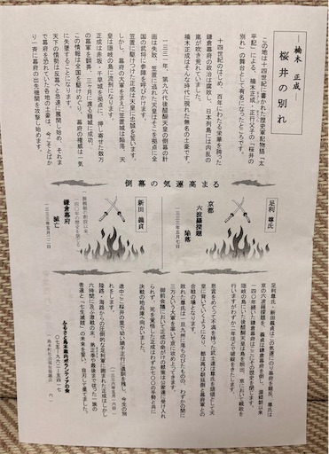 f:id:darucoro9216kun:20260618222434j:image