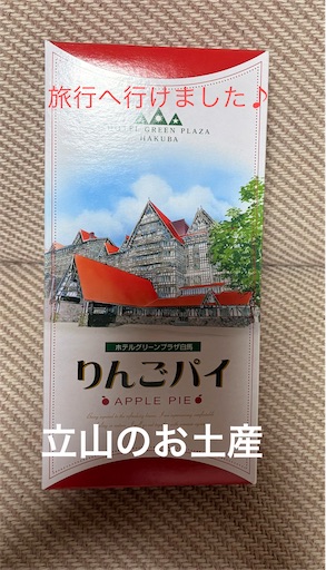f:id:darucoro9216kun:20260624154919j:image