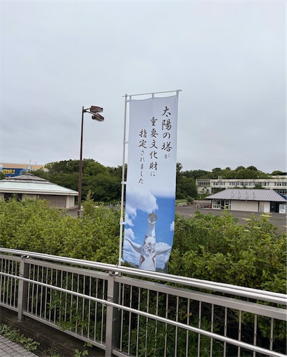 f:id:darucoro9216kun:20260706130454j:image