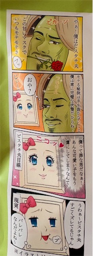 f:id:darucoro9216kun:20260726143050j:image