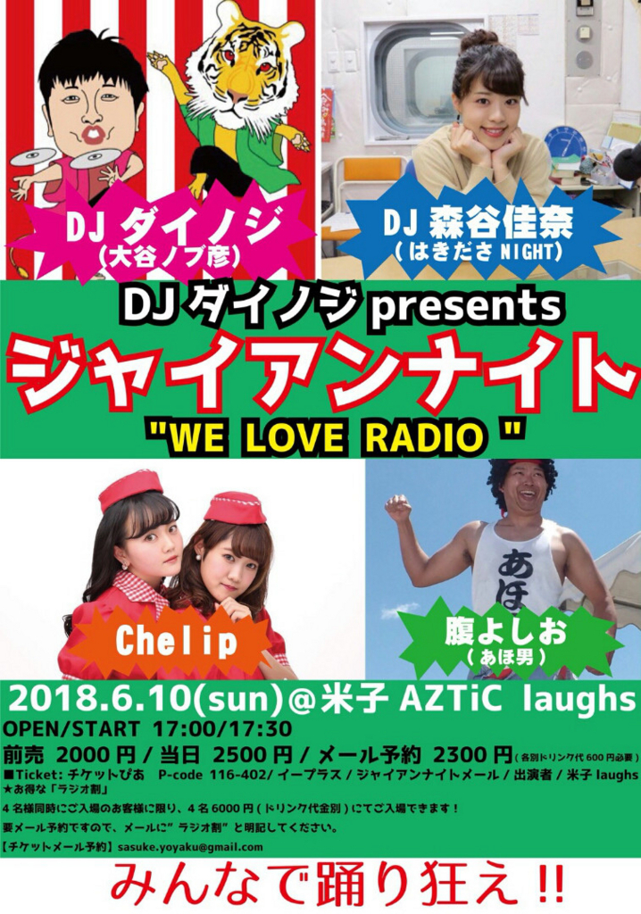 f:id:darudaru8:20180614211850j:plain