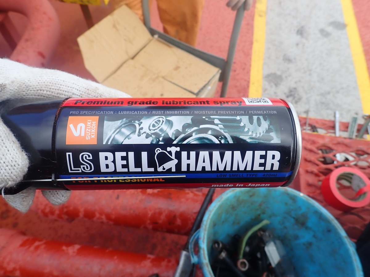 f:id:darudaruma88:20210304134006j:plain