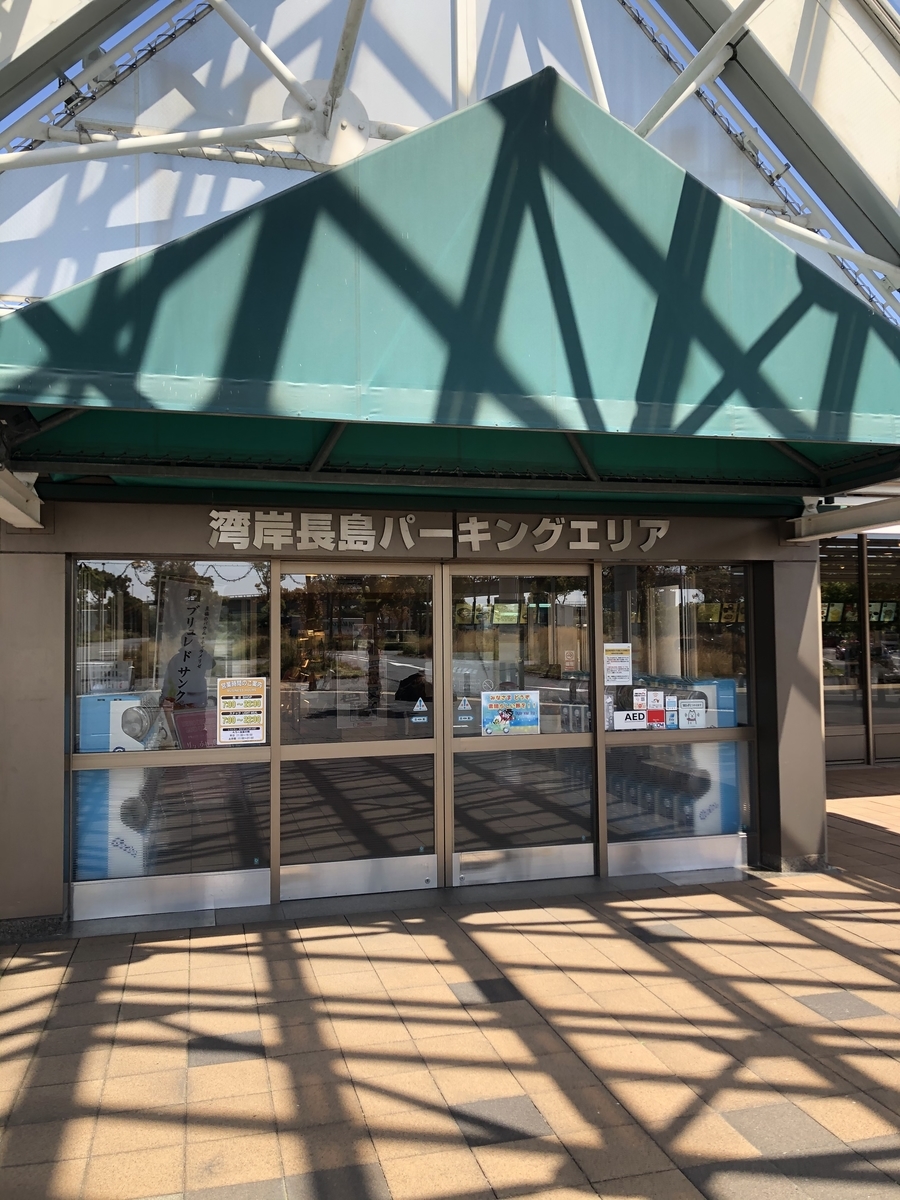 f:id:darudaruma88:20210420133036j:plain