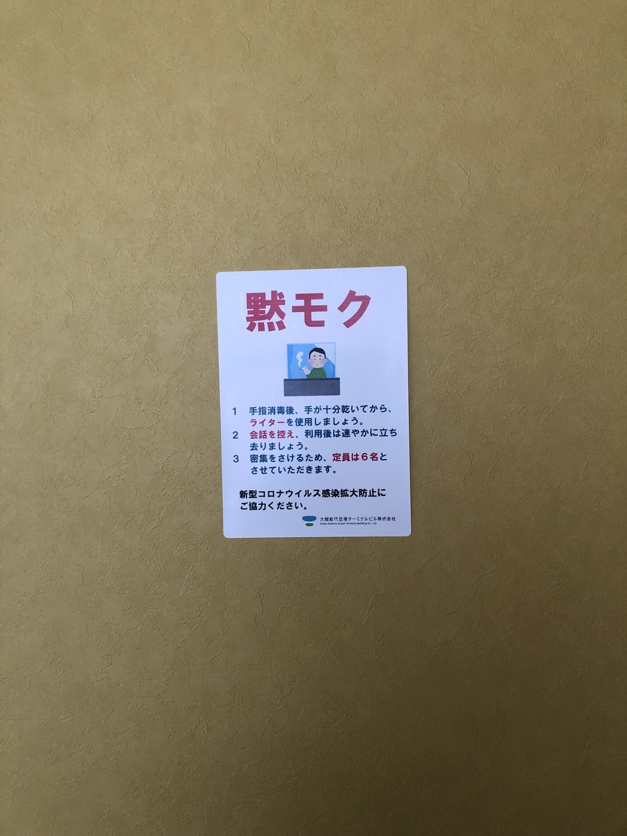 f:id:darudaruma88:20220124142549j:plain
