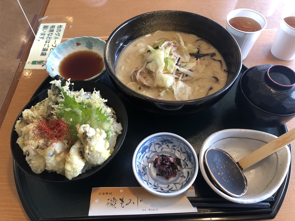f:id:darudaruma88:20220316090310j:plain